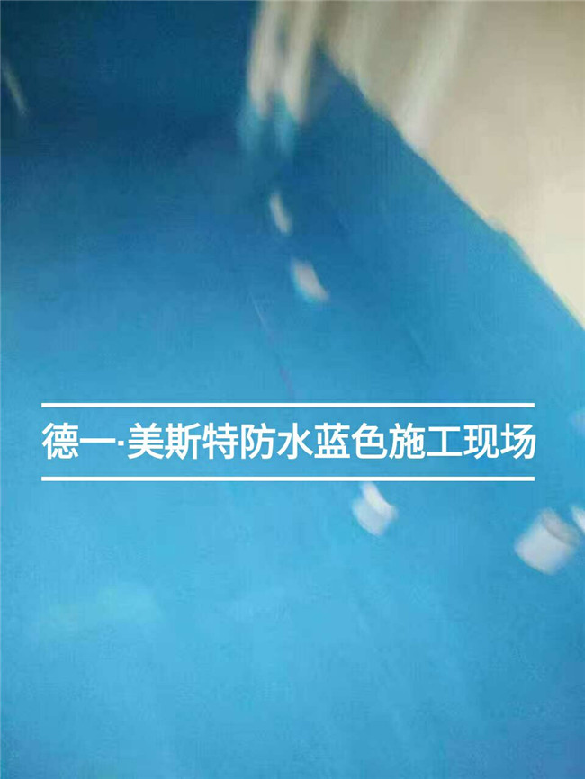 K11防水涂料厂家直销_美斯特防水_河南K11防.jpg
