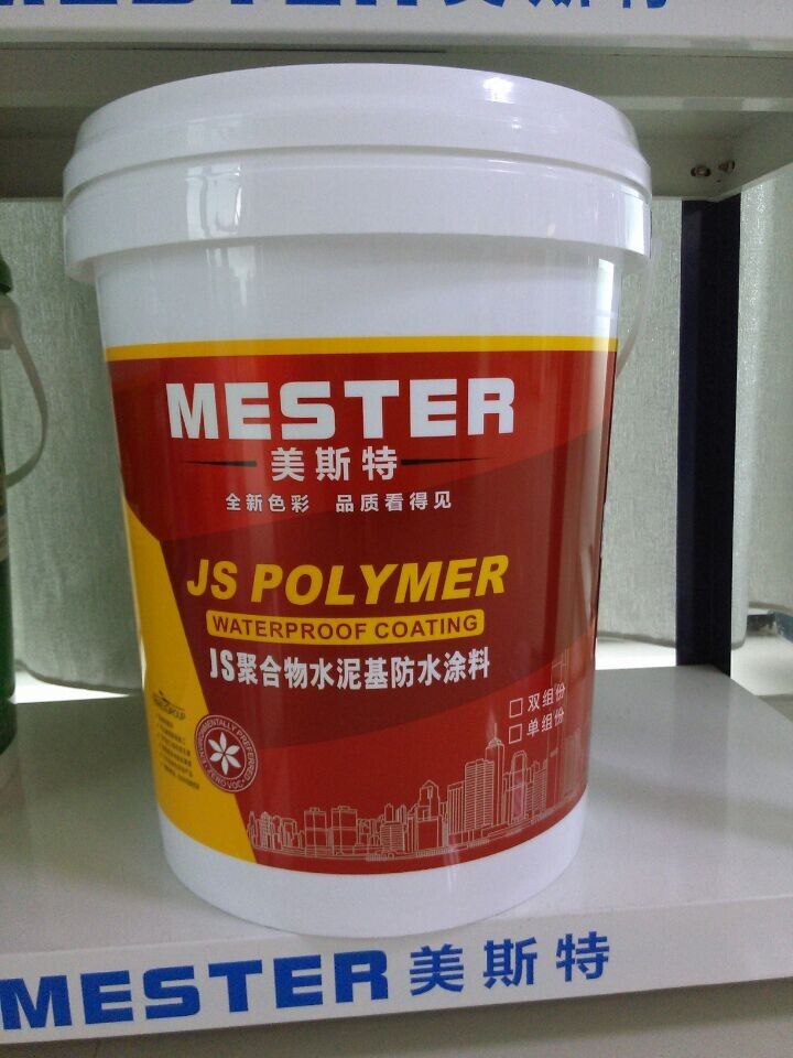 海南海口JS聚合物防水涂料代理商产品图片,海.jpg
