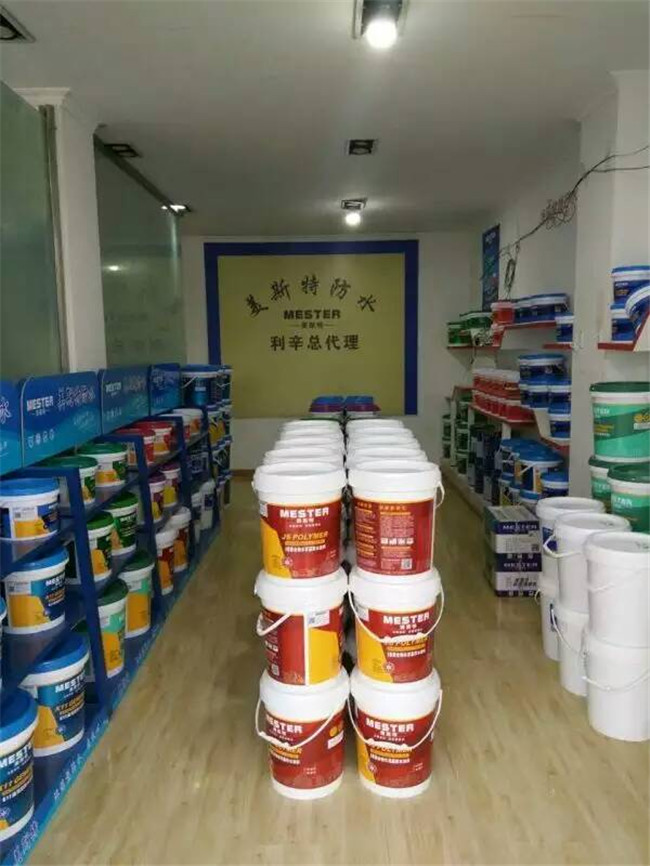 【金华防水涂料加盟,美斯特防水涂料,k11防水.jpg