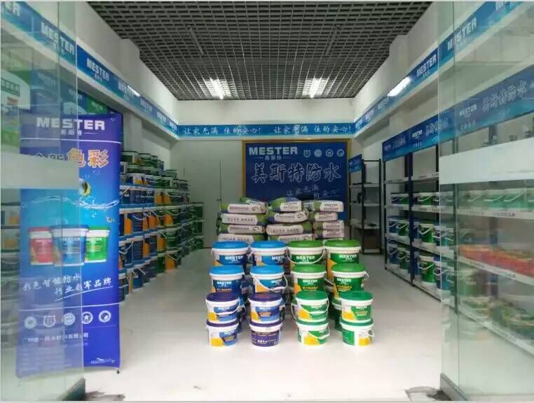 美斯特防水涂料厂家全国零费用招商全面启动-.jpg