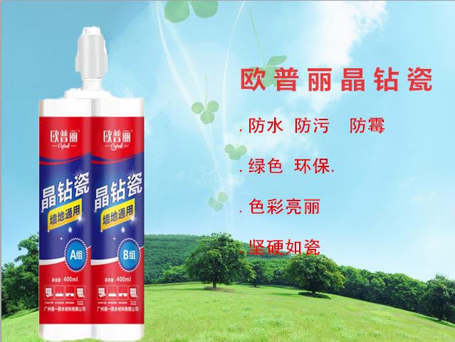 「广东防水涂料厂家」装修对于材料的环保性能要求极高